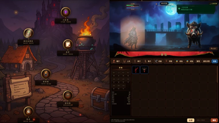 Idle Demon Lord Image