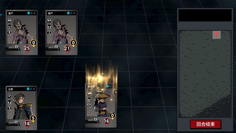 Infinite World:Dice Team screenshot