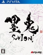 Sumioni: Demon Arts Image