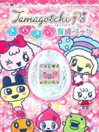 Tamagotchi P's Image