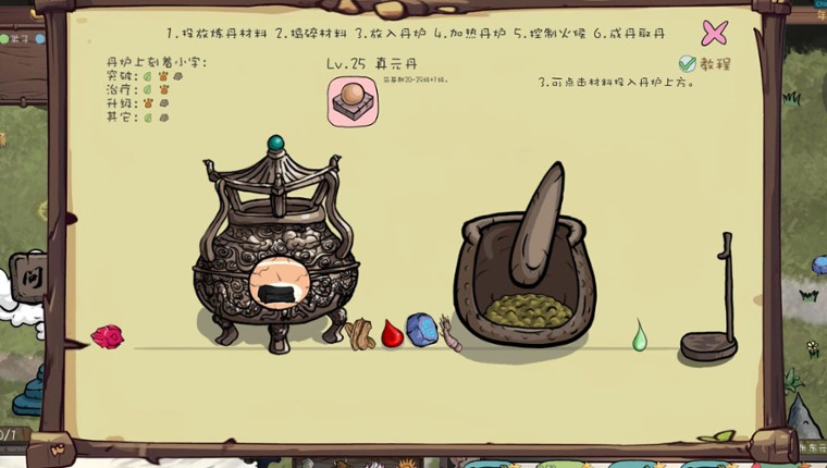 The Nine Tailed Celestial Fox screenshot