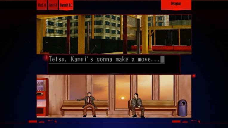 The Silver Case 2425 screenshot