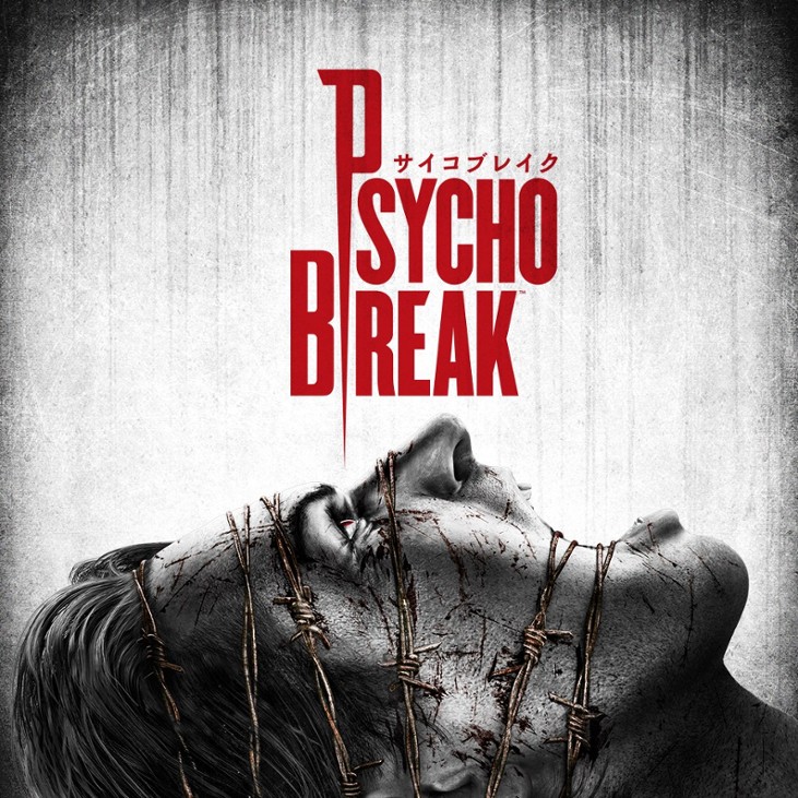 Games like サイコブレイク