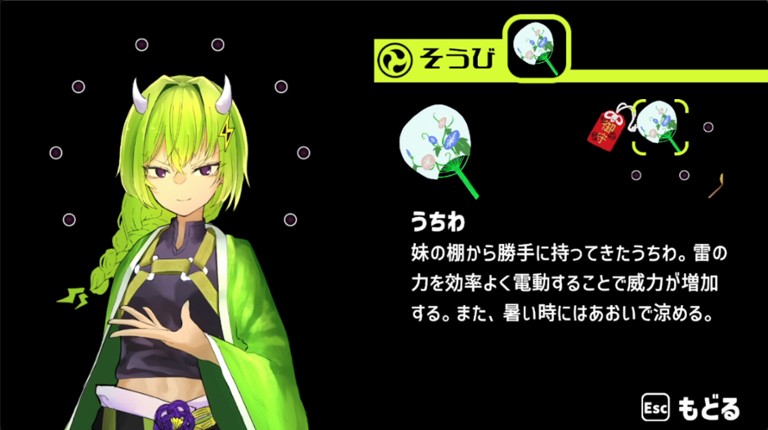 VariVaRevenge screenshot