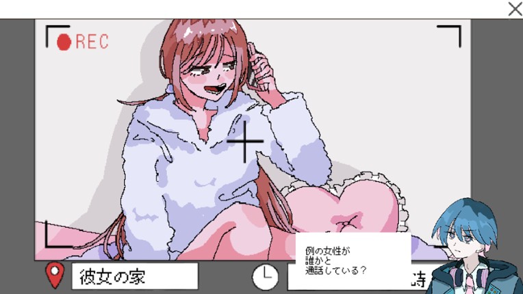 回ル！ハッカー探偵 screenshot