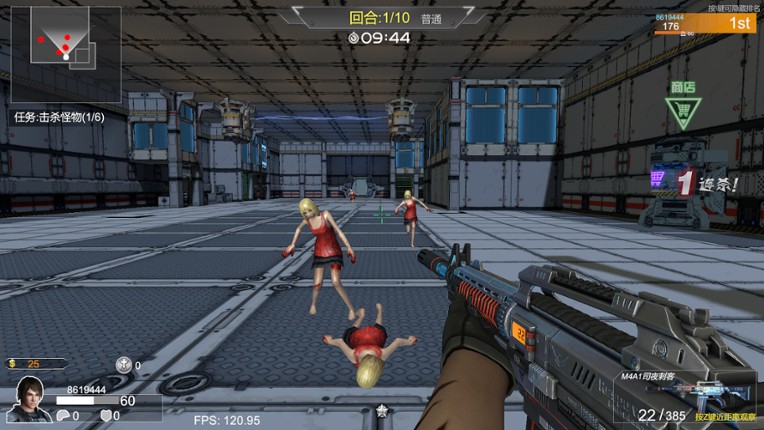 重返战场 screenshot