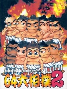 Games like 64 Oozumou 2