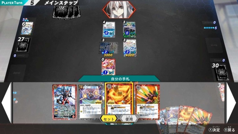 Battle Spirits: Connected Battlers screenshot