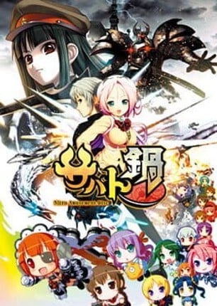 DraKoI Game Cover