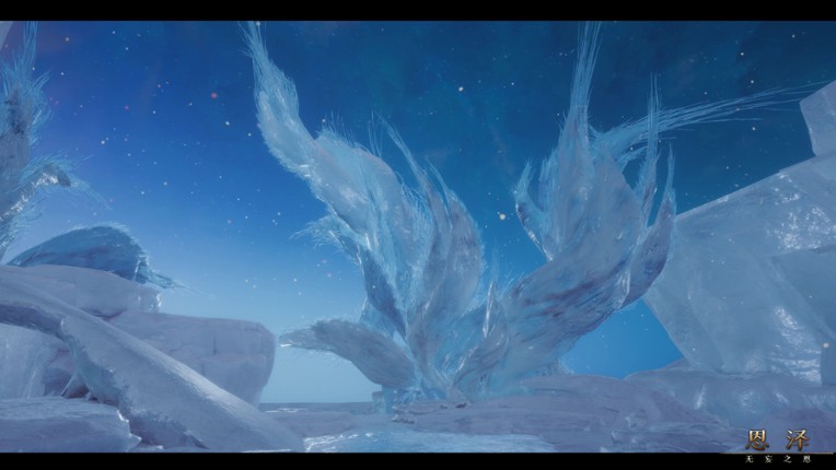 Enze: The Unbidden Grace screenshot