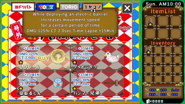 Fish or Chicken Chicken Survivor screenshot