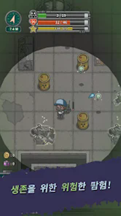 언더월드 : 핵전쟁 이후 생존 게임 screenshot