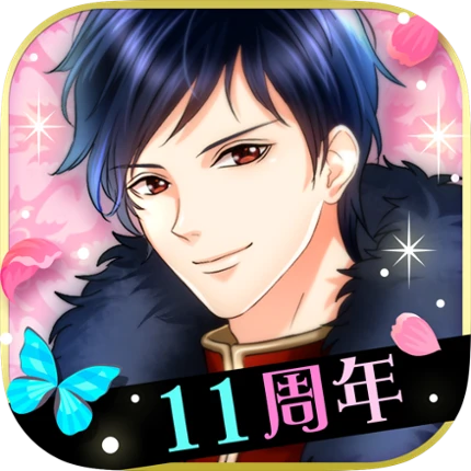 鏡の中のプリンセス Love Palace Image