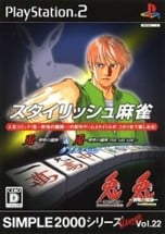 Simple 2000 Series Ultimate Vol. 22: Stylish Mahjong Image