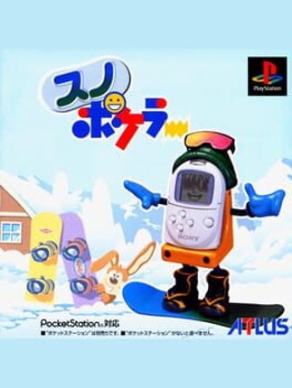 Sno Pokeler Image