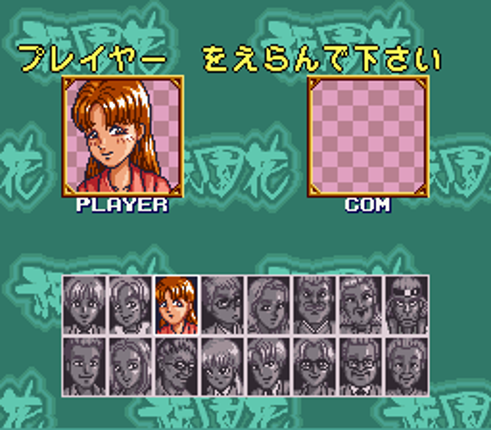 Gionbana Image