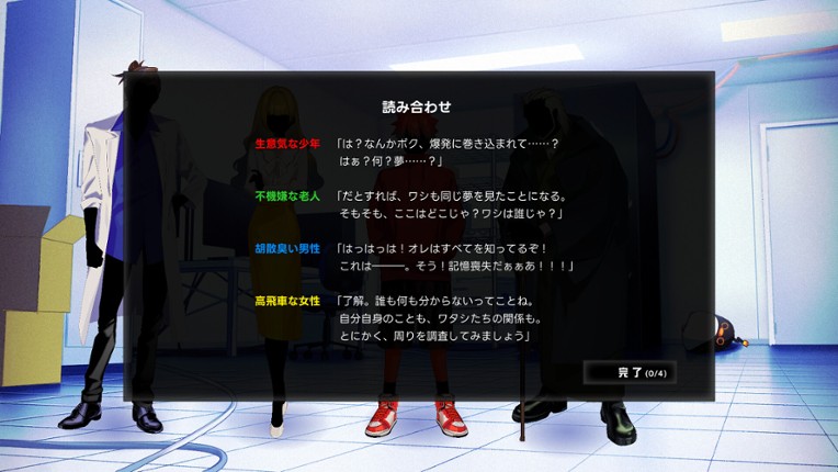 PENTALOOP  -ペンタループ- screenshot