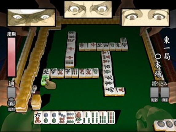 Simple 2000 Series Ultimate Vol. 4: Urawaza Ikasa Mahjong Gai screenshot