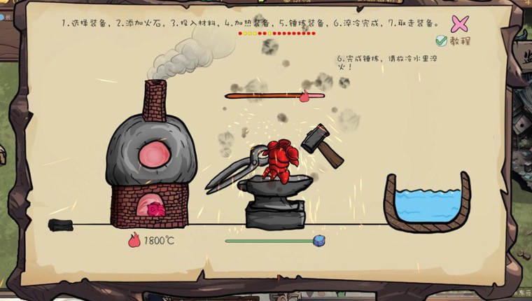 The Nine Tailed Celestial Fox screenshot