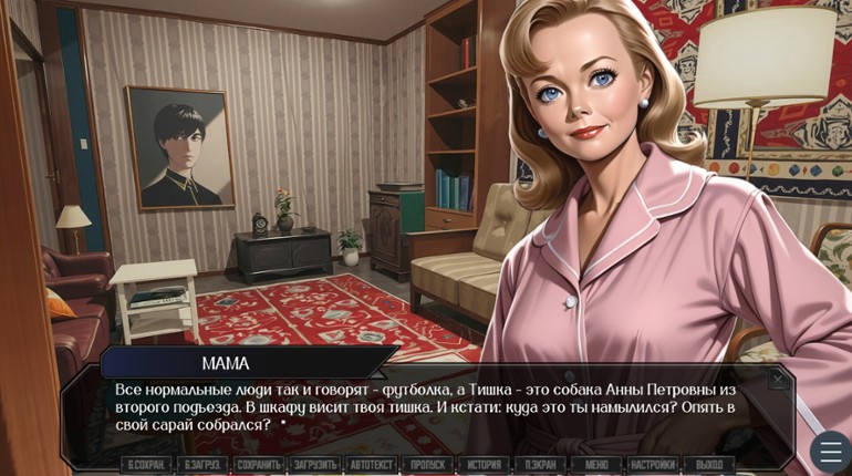 ЗУМЕРЫ screenshot