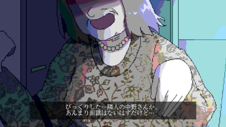 回ル！ハッカー探偵 screenshot