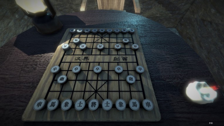 Chinese Chess screenshot