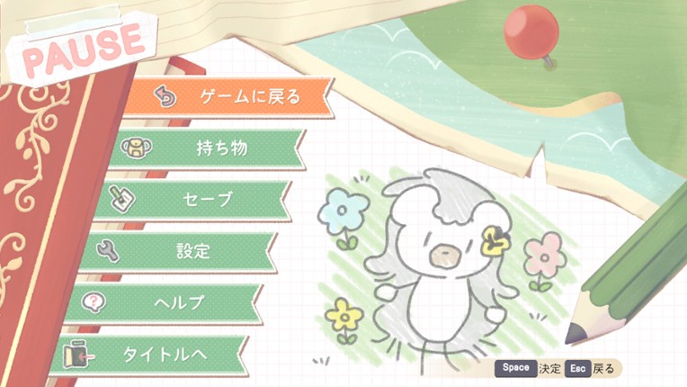 Chromascape screenshot