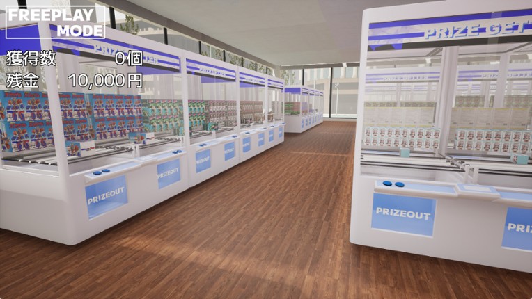 CRANE GAME QUEST Image