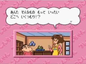 Crayon Shin-chan: Arashi wo Yobu Enji Image