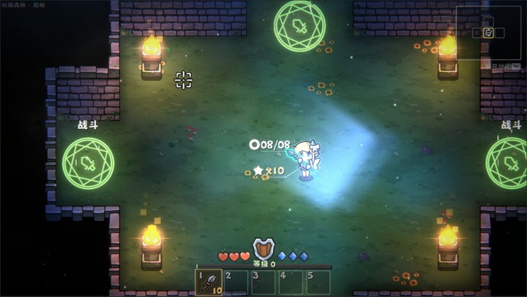 Enchanter - 附魔师 screenshot