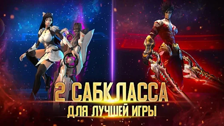 Гиперион X screenshot