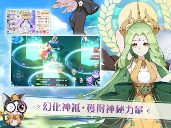 沐日之森 screenshot