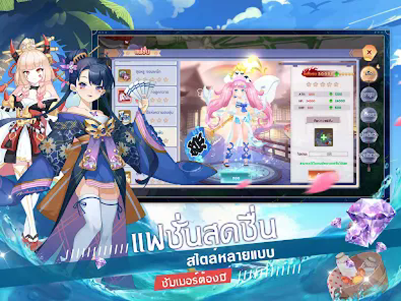 Monster Diary screenshot