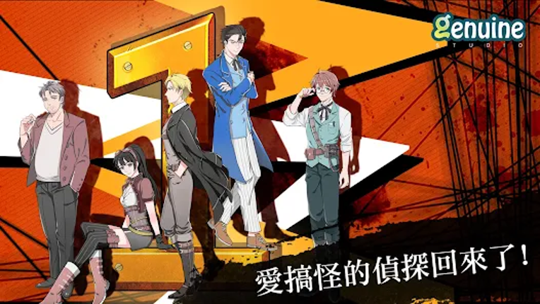 小林正雪復仇之密室 Image