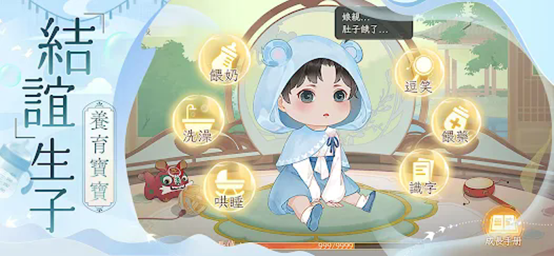 凌雲諾-心懷凌雲志，執筆辨是非 Image