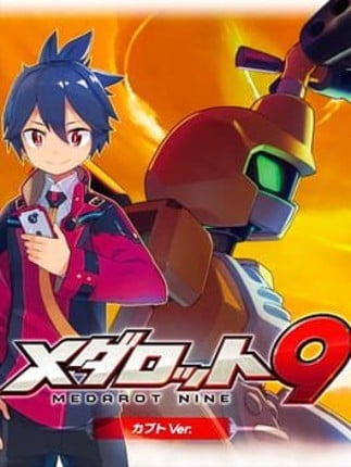 Medarot 9: Kabuto Version Game Cover