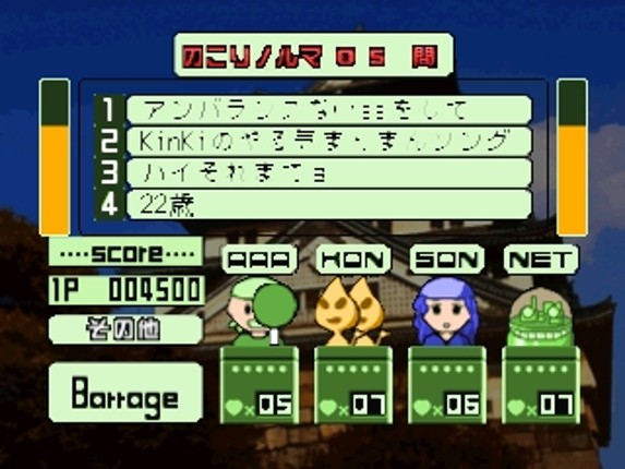 Simple 1500 Series Vol. 84: The Intro Quiz Image