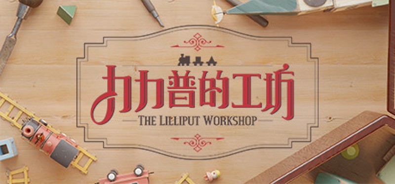 The Lilliput Workshop Image