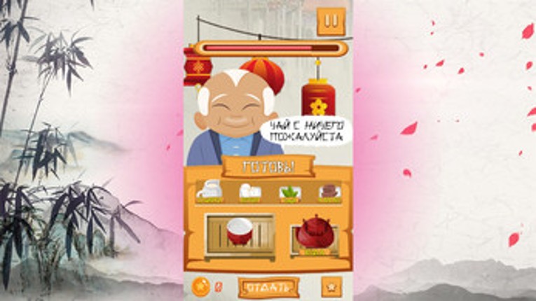 Tigrinho Illusion screenshot