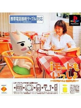 Games like I Modo Mo Issho