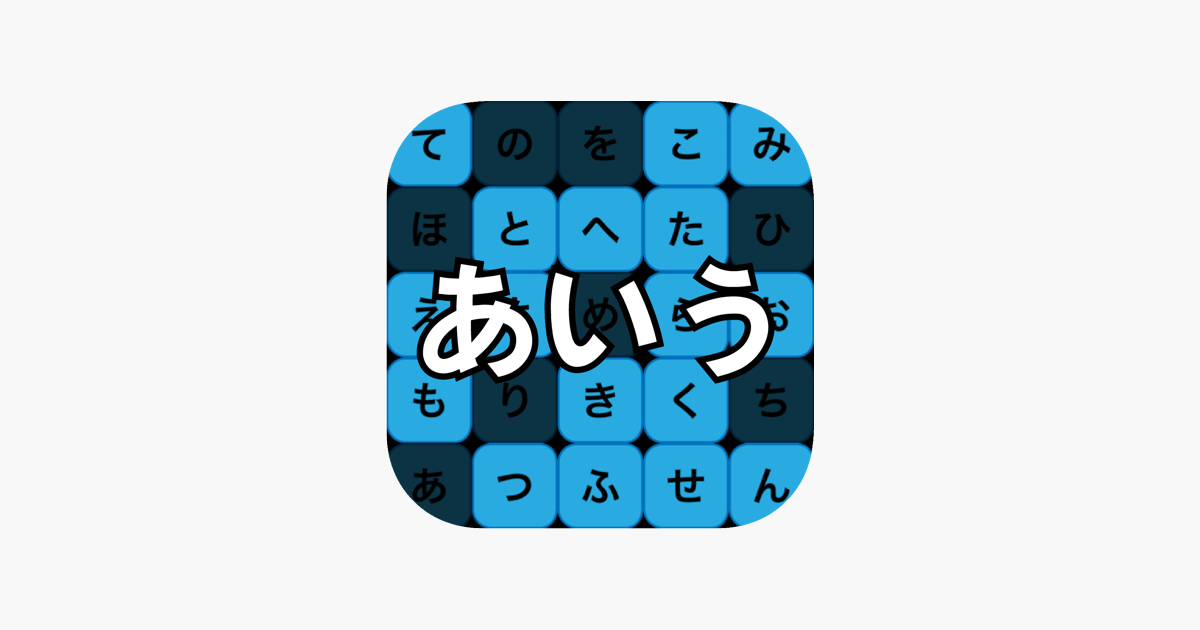 Games like Learn Japanese Hiragana