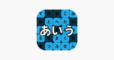 Learn Japanese Hiragana Image