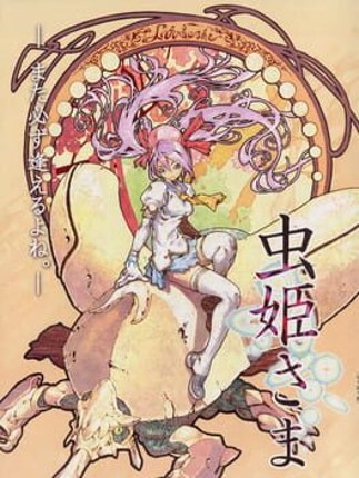 Mushihimesama Game Cover