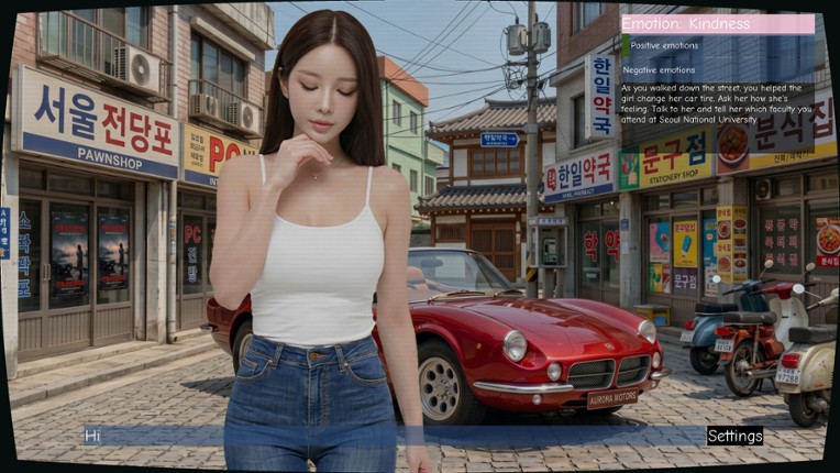 My Summer Love: Memories screenshot