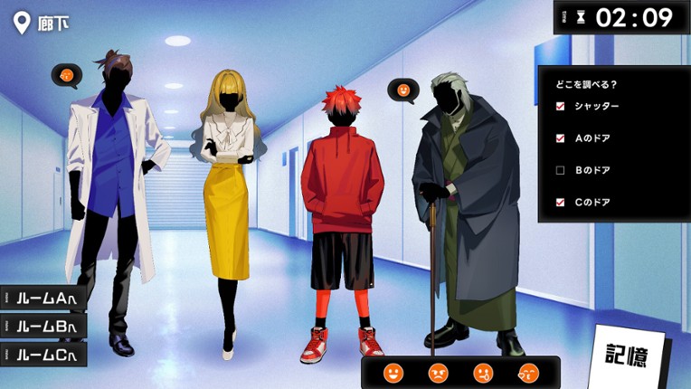 PENTALOOP  -ペンタループ- screenshot