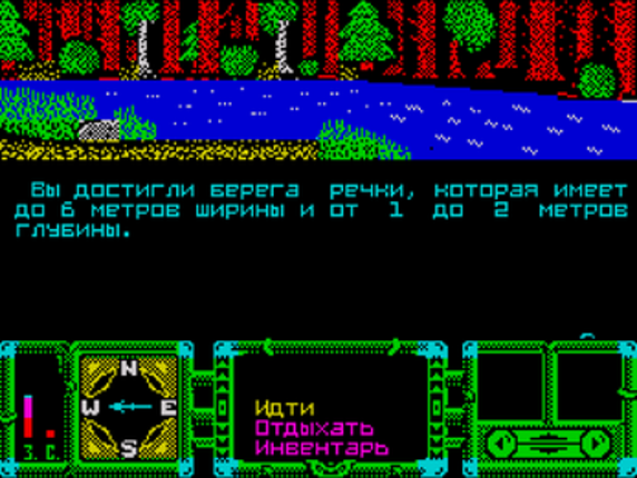 Plutoniya | Fixed Version, 2024 | ZX Spectrum 128k | TR-DOS | Плутония screenshot
