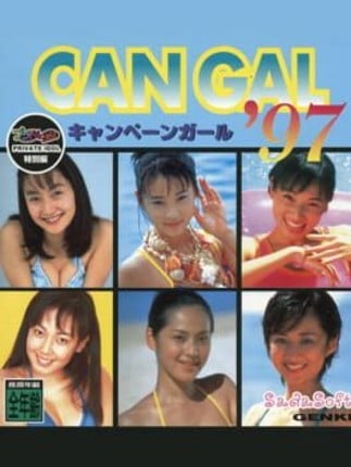 Private Idol Disc: Tokubetsu-hen Campaign Girl '97 Game Cover