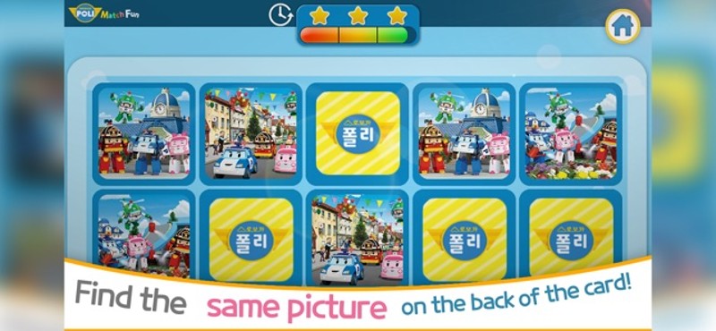 Robocar Poli: Match Fun screenshot