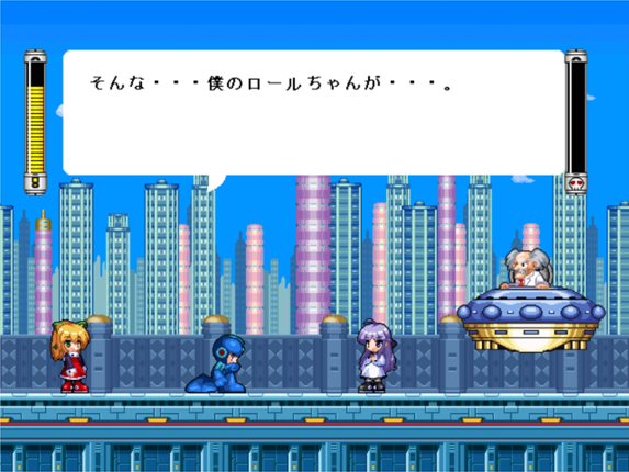 Rockmen R2: Dr. Wily no Saiki!! Image