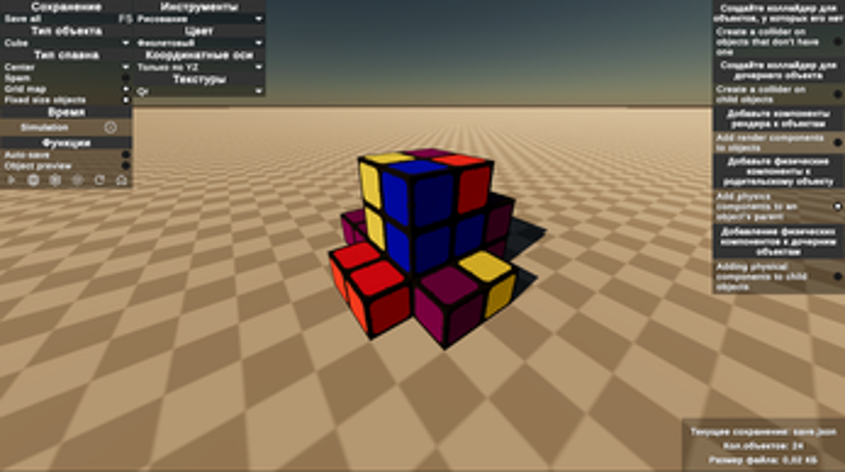 Sand Box Image